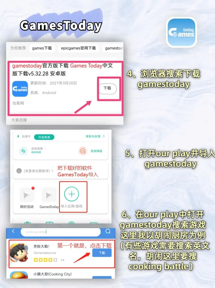 必赢亚娱乐官网网址有多少下载截图2